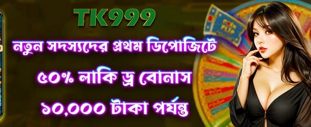 বড় জয় পান bdcd333.com এ
