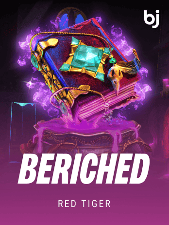 বেরিচড screenshot